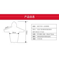 旅游迪士尼雷鸣山游玩雨衣户外雨披成人男女通用加厚非一次性环保 乐园一次性游玩雨衣+鞋套 均码