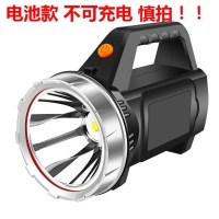 手电筒强光可充电超亮小氙气特种兵1000户外w便携军专用led远射灯 超10瓦[电池款不可充电]