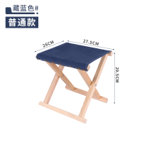 实木落叶松木户外烧烤折叠凳靠背折叠 经典款藏蓝色
