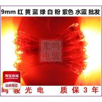 广告招牌发光字灯珠户外防水穿孔点阵字灯客厅水晶灯 9mm12V外露灯电阻灌胶保1年 无线板款 其它 红