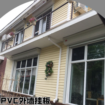 外墙板装饰护墙板室外pvc饰面塑料扣板户外防水旧房改造轻钢别墅