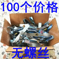 型开关插座暗盒修复器底盒补救修复维修 卡片式一包100片价厂家 单100个修复片