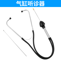 汽缸异响听诊器汽车发动机皮带轮气缸检测诊断仪汽修汽保维修工具 汽缸听诊器