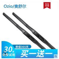 适用别克凯越雨刮器英朗威朗君威gt昂科威君越昂科拉原装雨刷原厂 专车专用,没有选项的车型,请拍此项留言[年份+车型]