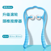 颈椎按摩器手动夹脖子揉捏颈部肩颈仪腰椎家用多功能劲夹器小神器 蓝色[专利滚轮]