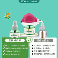 苍蝇克星香薰一闻死神器家用驱蝇强力诱杀一扫光灭蚊蝇商用粘蝇板驱苍蝇捕捉神器诱灭器消杀香薰诱料苍蝇香王养殖场饭店蚊香蝇香液