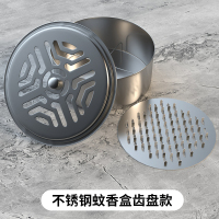 不锈钢蚊香盘安全带盖防火蚊香家用接灰盒香炉创意便携户外蚊香托 不锈钢蚊香盒(1个装)齿盘款