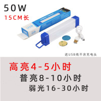 超亮LED充电灯超长续航户外夜市地摊灯长条灯家用应急T5 长条款50W
