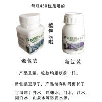 450片二氧化氯户外河水井水自来水饮用水净水消毒泡腾片