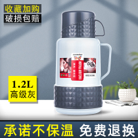 大容量保温壶保温杯男保温水壶热水瓶户外便携车载旅行暖水杯水瓶 1.2L高级灰-长效保温/加厚内胆