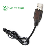3.6遥控玩具汽车4.8镍镉6USB充电线7.2V3.7v锂电池组机器人充电器 3.6V/SM接口