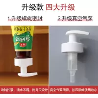 蚝油瓶压嘴泵头海天挤压器家用耗油挤蚝油神器通用壶耗油瓶按压嘴 1个蚝油瓶通用嘴白色