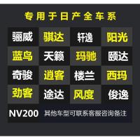 专用于日产经典轩逸雨刮器天籁颐骐达逍客奇骏骊威新阳光原装雨刷 其他车系[备注车型+年份]
