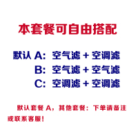 适配北京现代领动空气空调滤芯1.6L专用1.4T空滤清器格原厂品质装