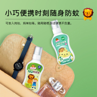 超威贝贝健儿童防蚊喷雾婴儿专用驱蚊水户外防叮喷剂蚊怕水花露水 军绿色