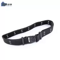 保安编织腰带户外皮带式S帆布腰带工装军训作训特勤外腰带 作训腰带(200斤以下)