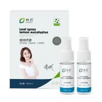 皎洁驱蚊喷雾户外随身携带驱蚊神器婴儿大人蚊怕水长效防蚊虫叮咬 植物驱蚊喷雾2瓶装