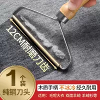 衣服刮毛器去球器家用粘毛羊绒呢子手动剃毛器除毛器衣物去毛神器 浅灰色