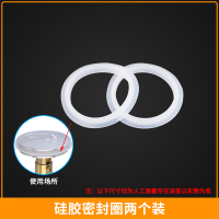 浴缸下水器配件弹跳芯脚踩式弹跳帽浴盆淋浴房木桶下水配件密封圈 弹跳密封圈2个装