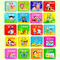 全20本幼儿启蒙早教圈圈书水果蔬菜婴幼儿益智翻翻看宝宝书籍0-1-2-3岁撕不烂看图识字卡片儿童图书婴儿认知字绘本唐诗三