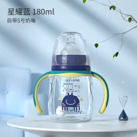 婴儿奶瓶防摔塑料PP一岁半2宝宝防胀气3带吸管鸭嘴新生儿童喝水杯 星耀蓝180ML