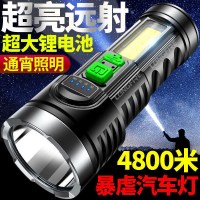 手电筒强光可充电超亮小氙气特种兵家用户外便携多功能led远射灯 智能电量显示+强光侧灯+USB充电 19000K]续航1