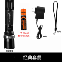 雅格强光小手电筒 LED远射可充电式高亮防水迷你家用户外变焦 336C 标配套餐