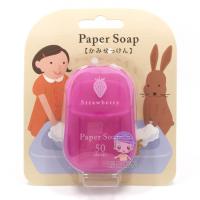 日本paper soap香皂片肥皂片便携一次性杀菌迷你便携式洗手旅行50 玫红草莓