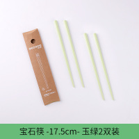 谷的家宝石儿童筷子二段6岁家用小孩训练4岁宝宝餐具防滑学习短筷 玉绿 宝石筷2双