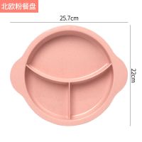 加厚小麦秸秆餐具套装防摔宝宝分格餐盘儿童叉子幼儿碗勺送摇摇乐 北欧粉儿童分格餐盘