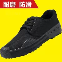 解放鞋男工地鞋劳保鞋防滑耐磨胶鞋户外田地劳动鞋学生训练帆布鞋 黑色解放鞋 38