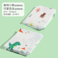 muslin婴儿纱布包巾夏季薄款初生宝宝产房包单抱被新生儿包被裹布 男宝2条装70x85cm(超薄2层) 0x0cm