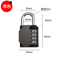 大号密码锁挂锁防水防锈户外防盗大门门锁宿舍柜门防撬锌合金锁头 HB22 曜石黑[4位密码]