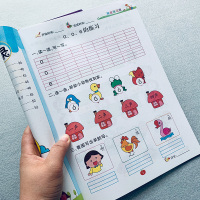 拼音练习册 声母韵母整体拼读作业本 学拼音书 幼小衔接练习册 3-4-5-6岁幼儿园大班升一年级上拼音练习册学前班小学汉