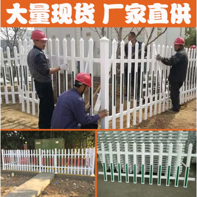 PVC塑钢护栏变压器围栏小区电力箱栅栏围墙 幼儿园庭院户外隔离栏