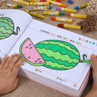 小孩绘画书儿童彩色笔男孩画画书7-10岁小学生图画中班小手上色本 启蒙涂色4本252页[不含画笔]