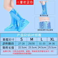 防雨鞋套防滑加厚耐磨底成人学生男女士户外骑行摩托车下雨天防水 蓝色 S