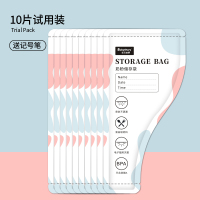 一次性奶粉袋储存盒分装袋宝宝便携外出密封保鲜袋卡通婴儿35片装 10片试用装[送记号笔]