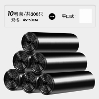 垃圾袋家用手提式实惠装加厚中号厨房背心式一次性黑色拉圾塑料袋 【平口10卷200只】炭黑-45*50cm 加厚
