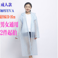 风衣式雨衣女男徒步透明EVA成人时尚雨衣户外骑车连体创意雨披 加厚成人EVA蓝色点 均码