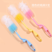 奶瓶刷 洗奶瓶刷子清洁刷套装婴儿用360度旋转毛刷清洗吸管奶嘴刷 透明