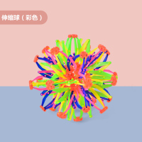 儿童魔术幼儿园感统训练器材手抓球收缩弹球花球抛接球玩具 多彩色