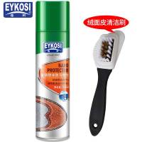 逸柯防水剂喷剂喷雾户外登山鞋冲锋衣皮革布艺雪地靴纳米防污金刚 金钢防水250ml+麂皮清洁刷