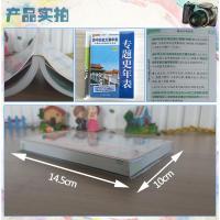 正版绿卡掌中宝 PASS高中历史大事年表 专题史年表&编年史年表 高中政治经济文化专题纵览 中外重要历史时间对比