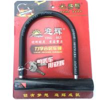 摩托车锁电动车自行车防盗锁车行赠品用锁U型锁上海发货 黑色套管