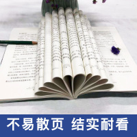 断舍离陈数推荐断舍离 2021正版 中文版人生需要断舍离青禾编著 山下英子正版 断离舍书正版 中文版