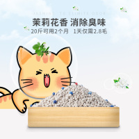 精灵猫砂20斤膨润土10kg无尘除臭无味猫沙10公斤大袋猫咪20斤 [除尘款]百合香-10KG(膨润土砂、40天用量)