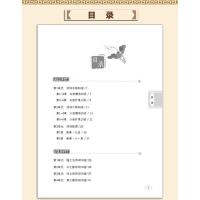 正版 中华经典诗文诵读3 三年级小学生古诗文阅读 诵读古文选粹教材中华诗文教育学会重点推荐读本 山东教育出版