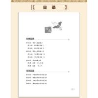 正版 中华经典诗文诵读4 四年级小学生古诗文阅读 诵读古文选粹教材中华诗文教育学会重点推荐读本 山东教育出版