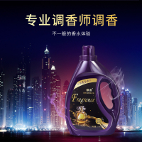 俘渍香水洗衣液香味持久手 机洗衣液1-5斤内衣家用促销组合装 1斤袋装洗衣液